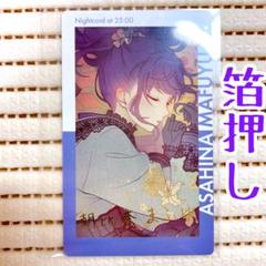 プロセカ グリ缶 エピカ 箔押し ポスカ アクスタ 朝比奈まふゆ