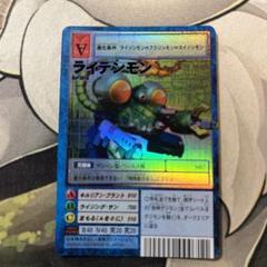 激レア　デジモン　映画グッズ　ラミカード m31096856123_1.jpg?1728201003