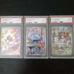 2025年最新】ヒトカゲ psa10の人気アイテム - メルカリ