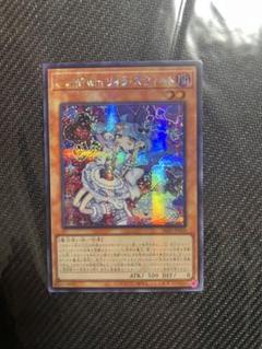 流行 お得】 遊戯王 リィラ・スウィート/25thシークレット Live