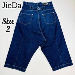 JieDa ジエダ サルエルパンツ ワイドパンツ シンチバック JieDa ジエダ サルエルパンツ ワイドパンツ シンチバック - メルカリ