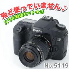 5119 【注意事項あり】 初心者 デジタル一眼レフ キヤノンCanon D40