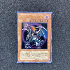遊戯王 混沌帝龍-終焉の使者- レリーフ 未開封 3枚 遊戯王 混沌帝龍 －終焉の使者－ レリーフ ③ - メルカリ