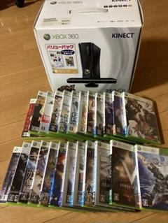 Xbox 360 Kinect 250GB 本体 ゲームソフト多数　中古