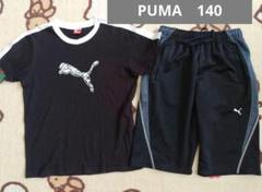 PUMA Tシャツとショートパンツセット 140