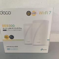 TP-Link Deco BE65 Pro BE9300 Wi-Fi 7ルーター