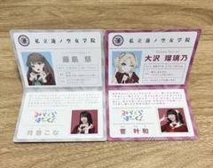 ラブライブ！蓮ノ空女学院スクールアイドルクラブ（Link！Like