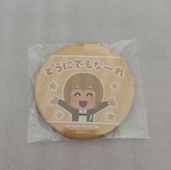 お得セット 缶バッジ | AnimeJapanオンラインストア【AJ Store
