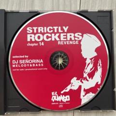 希少廃盤美品！DR.IHARA STRICTLY ROCKERS 8 2025年最新】strict rockersの人気アイテム - メルカリ