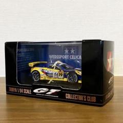 タミヤ1/64 コレクターズクラブ JAPAN GT 6個セット タミヤ 1/64 コレクターズクラブ JAPAN GT 6個セット