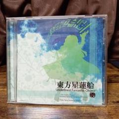 上海アリス幻樂団・東方星蓮船