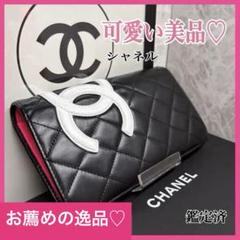 CHANEL シャネル 折り財布 ハートチャーム ココマーク CHANEL シャネル 2023春夏 ハートココ スモールフラップ