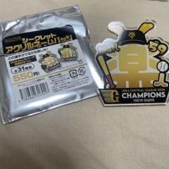 2025年最新】若林楽人 キーホルダーの人気アイテム - メルカリ