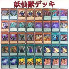 2025年最新】ネムレリアデッキの人気アイテム - メルカリ