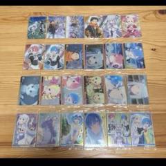 Re:ゼロから始める異世界生活　ウエハース Memory Snow 24枚