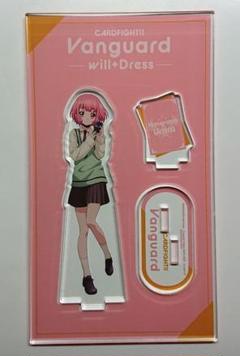 ヴァンガード　 羽根山ウララ　アクリルスタンド　will+Dress