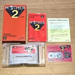 説明書♡空箱のみ♡ゲームボーイ♡ファミコン♡スーパーファミコン 2025年最新】スーパーファミコンソフト 箱、説明書付きの人気