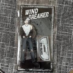 WIND BREAKER アクリルスタンド ロックレザー　桜遥