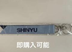 TWS シニュ カプセルトイ リボンストラップ