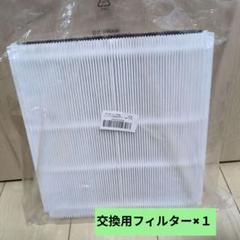 2025年最新】ブルーエア 空気清浄機交換フィルターの人気