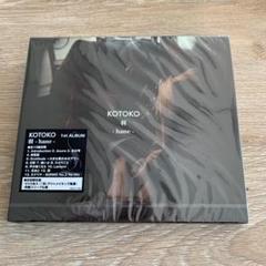 初回限定版「羽-hane-」/KOTOKO：新品未開封CD Amazon.co.jp: 羽-hane-(初回)(DVD付): ミュージック