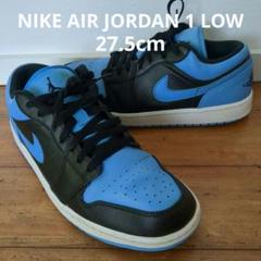 NIKE AIR JORDAN 1 RETRO LOW OG 27.5 値下可 2025年最新】エアジョーダン1 low 27.5の人気アイテム - メルカリ