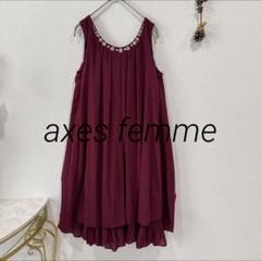 axes femme チュニック　ワンピース ノースリーブ　ビジュー フリル