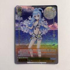 ヴァイスシュヴァルツ　Summer Splash Party! 博衣こより　SP ヴァイスシュヴァルツ Summer Splash Party！ 博衣こより SP