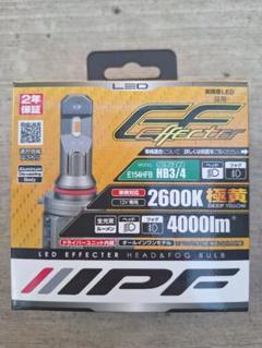 2025年最新】iPF led 2600の人気アイテム - メルカリ