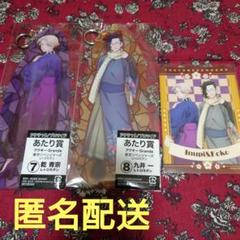 東京リベンジャーズ　レトロモダン　あたり賞　乾&九井