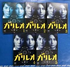 ガリレオ シリーズ全15巻 DVDレンタル落ち Amazon.co.jp: ガリレオ [レンタル落ち] (全5巻) [マーケット