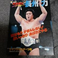 値引不可】DYKHMILY「The Wrestler」映画レスラージャージ