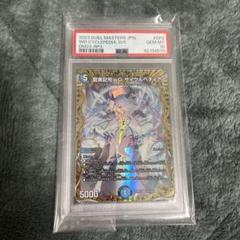 2025年最新】サイクルペディア psa10の人気アイテム - メルカリ