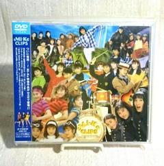 Mi-Ke / CLIPS /ミケ / DVD /