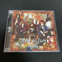 Blu-Billion Colours Regular Edition With Bonus | eBay