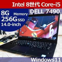 DELL 7490 8世代 i5 256G 8G バックライトキーボード