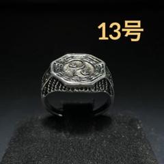 ヴィンテージ 昭和レトロ 指輪 58個 まとめ売り Yahoo!オークション - B378 昭和レトロ 色ガラス リング 指輪