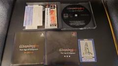 PS1 ウィザードリィ ニューエイジオブリルガミン 付属品完備