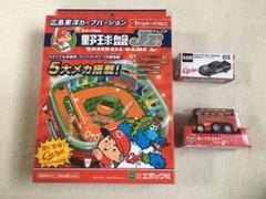 3点セット 広島カープ 野球盤jr/トミカ/チョロQ
