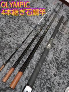 メリーアンバンブーロツド76の3～4番