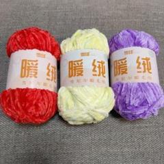 1巻のベルベット糸 チェニール糸 100g/3.5oz 87ヤード 全長 6#