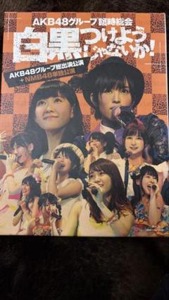 2025年最新】ske48 dvd コンサートの人気アイテム - メルカリ