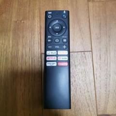 【新品】セットトップボックス　STA3000 h15st1 auひかり セットトップボックス STA3000 H15ST1 auひかり - メルカリ