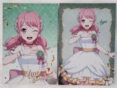 2025年最新】丸山彩カードの人気アイテム - メルカリ