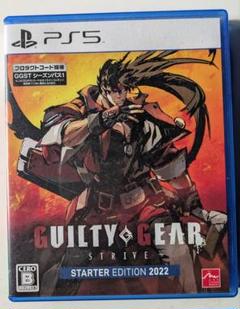 PS5 GUILTY GEAR -STRIVE- スターターエディション 20…