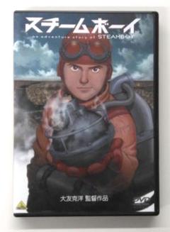 ♧DVD　アニメ　スチームボーイ