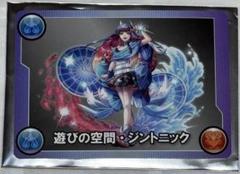 ラウンドワン✖️パズドラコラボ　メモリーカードジントニック未使用品