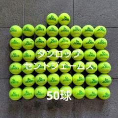 即日発送　中古硬式テニスボール100球 楽天市場】 テニスボール : テニス市場