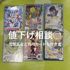 バーダック、ドゥーデッキ - メルカリ