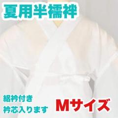 【未使用　美品】絽　長襦袢　化繊ミントブルー 未使用 美品】絽 長襦袢 化繊ミントブルー - メルカリ